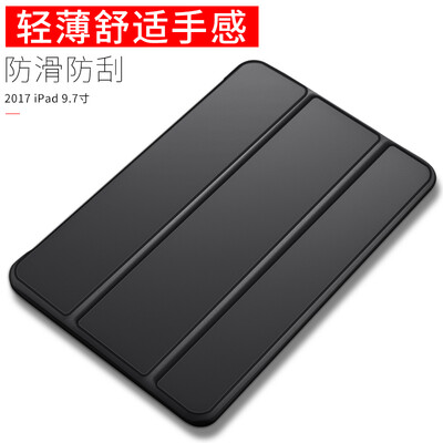 Fechuang 2017 new ipad7 protective sleeve ipad 9.7 inch all-inclusive protective shell tablet shatter-resistant silicone holster fresh series of graphite black
Fechuang 2017 new ipad7 protective sleeve ipad 9.7 inch all-inclusive protective shell tablet shatter-resistant silicone holster fresh series of graphite black