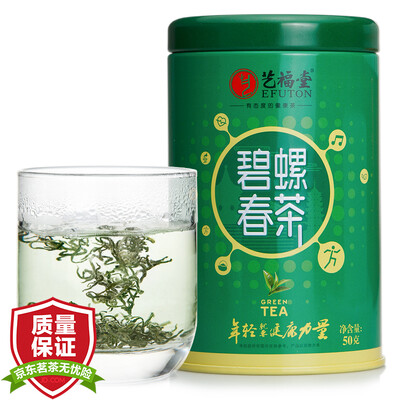 2017 Spring Tea New Tea House Futeng Tea Green Tea Biluochun Ming Premium Tea Cloud Spring Tea 50g
2017 Spring Tea New Tea House Futeng Tea Green Tea Biluochun Ming Premium Tea Cloud Spring Tea 50g