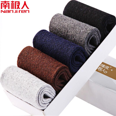 Nanjiren 5 pairs of socks men&women casual rabbit wool socks comfortable warm one size
Nanjiren 5 pairs of socks men&women casual rabbit wool socks comfortable warm one size