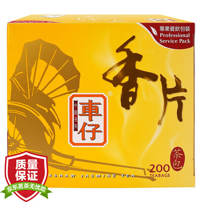 Lipton Tea Jasmine Tea Cheers Jasmine Tea 200 Pack 360g