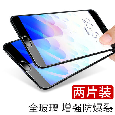 【2 Pack】 Smorss Meizu charm blue note3 tempered film note3 HD glass mobile phone film - for charm Blue Note3
【2 Pack】 Smorss Meizu charm blue note3 tempered film note3 HD glass mobile phone film - for charm Blue Note3