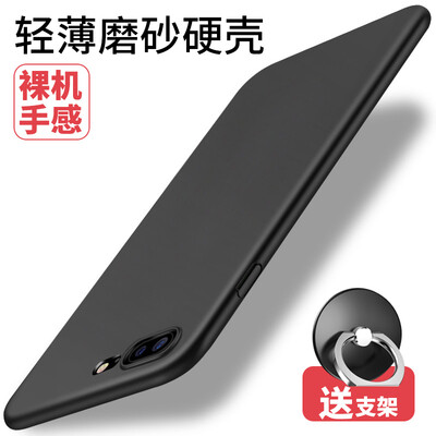 Sendio Apple 7/8 Plus Mobile Phone Case iPhone7 / 8 Plus Mobile Phone Case Protective Case All-In-One Drop-Resistant Hard Matte 5.5 "Black
Sendio Apple 7/8 Plus Mobile Phone Case iPhone7 / 8 Plus Mobile Phone Case Protective Case All-In-One Drop-Resistant Hard Matte 5.5 "Black