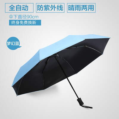 Cntomlv full-automatic umbrella fold cuttle tuba coupe Adult male&female reinforce Dual-purpose Korea creative students
Cntomlv full-automatic umbrella fold cuttle tuba coupe Adult male&female reinforce Dual-purpose Korea creative students