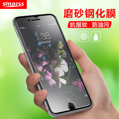 【Matte film - strong anti-fingerprint】 Smorss iPhone 8Plus / 7Plus frosted steel film Apple 7Plus / 8Plus mobile phone film HD glass steel film non-full screen
【Matte film - strong anti-fingerprint】 Smorss iPhone 8Plus / 7Plus frosted steel film Apple 7Plus / 8Plus mobile phone film HD glass steel film non-full screen