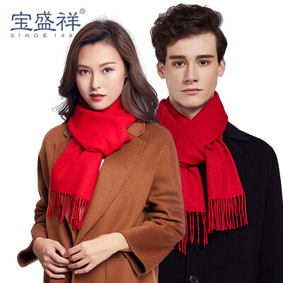 Po Shengxiang pure wool scarf ladies autumn&winter couple element plain thick shawl wild warm collar neck red 2
Po Shengxiang pure wool scarf ladies autumn&winter couple element plain thick shawl wild warm collar neck red 2