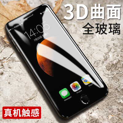 Surface 3D full screen smorss Apple 7plus tempered film cold surface 3D surface full screen full coverage iPhone7Plus phone protection foil 55 inches black
Surface 3D full screen smorss Apple 7plus tempered film cold surface 3D surface full screen full coverage iPhone7Plus phone protection foil 55 inches black