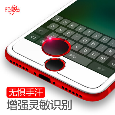 Easy to paste AppleiPhone8 / 7 / 6Plus / 5SE button fingerprint recognition unlock film Apple's new iPod2017 pro series, etc. HOME button red edge black
Easy to paste AppleiPhone8 / 7 / 6Plus / 5SE button fingerprint recognition unlock film Apple's new iPod2017 pro series, etc. HOME button red edge black
