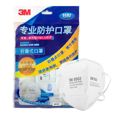 3M mask 9502 KN95 protective mask headband anti-fog anti-PM25 mask 5 Pack
3M mask 9502 KN95 protective mask headband anti-fog anti-PM25 mask 5 Pack