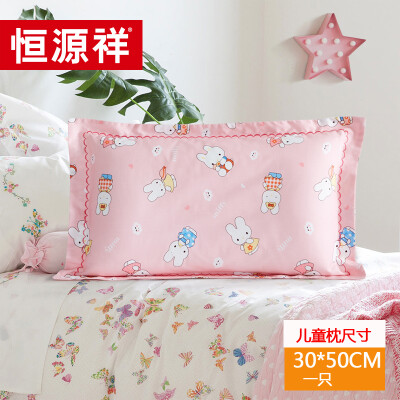Hengyuanxiang home spinning Childrens pillow soft pillow with pillowcase a single 3-12 years old baby kindergarten pupils pillow
Hengyuanxiang home spinning Childrens pillow soft pillow with pillowcase a single 3-12 years old baby kindergarten pupils pillow