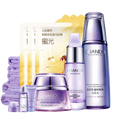CHANDO Snow Essence Cleansing Milk Foundation Set Cleansing Cream Ice Muscle Water Emulsion Snowy Trio Cosmetic Bag Skin Care Kit
CHANDO Snow Essence Cleansing Milk Foundation Set Cleansing Cream Ice Muscle Water Emulsion Snowy Trio Cosmetic Bag Skin Care Kit