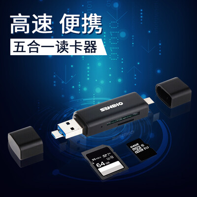 Sendio Android Phone Apple Computer Card Reader OTG USB Type-c Multi-function 5 in 1 Camera SD TF Card Reader
Sendio Android Phone Apple Computer Card Reader OTG USB Type-c Multi-function 5 in 1 Camera SD TF Card Reader