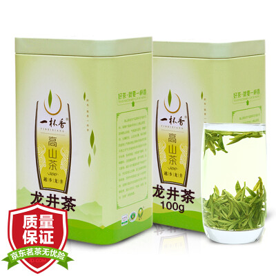 A cup of fragrant tea green tea alpine Longjing authentic mountain tea gift box 2017 new tea Ming Longjing 100g * 2 boxes
A cup of fragrant tea green tea alpine Longjing authentic mountain tea gift box 2017 new tea Ming Longjing 100g * 2 boxes