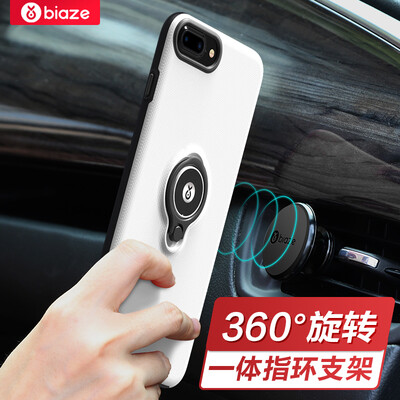 Biya Zi (BIAZE) Apple 7 Plus / 8 Plus phone shell iPhone8 Plus protective sleeve drop ring buckle bracket male and female scrub shell King JK210 - transparent white
Biya Zi (BIAZE) Apple 7 Plus / 8 Plus phone shell iPhone8 Plus protective sleeve drop ring buckle bracket male and female scrub shell King JK210 - transparent white
