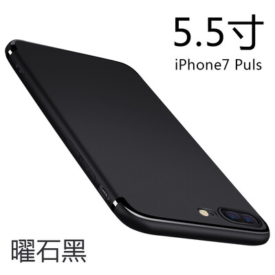 Wyatt (yueke) Apple 8plus / 7plus mobile phone shell iphone8plus / 7plus frosted all-inclusive drop-resistant soft shell - Obsidian black -5.5 inches
Wyatt (yueke) Apple 8plus / 7plus mobile phone shell iphone8plus / 7plus frosted all-inclusive drop-resistant soft shell - Obsidian black -5.5 inches