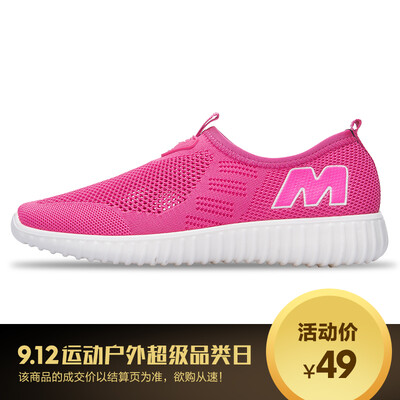 Double star casual shoes female pedal lazy shoes light breathable soft bottom net shoes 9079-1 purple 40
Double star casual shoes female pedal lazy shoes light breathable soft bottom net shoes 9079-1 purple 40