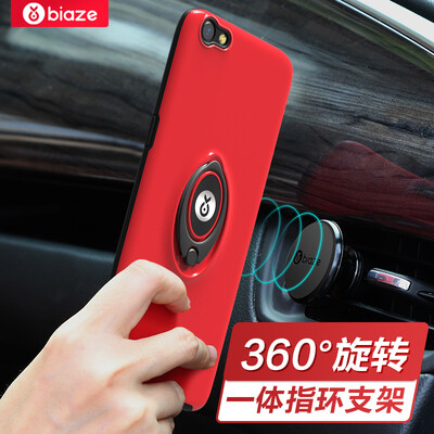 Biya Zi BIAZE OPPO R9s Mobile Shell Cover all-inclusive drop ring buckle bracket men&women Scrub Shell King JK220-red
Biya Zi BIAZE OPPO R9s Mobile Shell Cover all-inclusive drop ring buckle bracket men&women Scrub Shell King JK220-red
