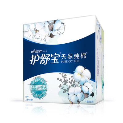 Shu Shu Bao pure cotton sanitary napkin pure fragrance-free amount of daily 284mm 8 (imported organic cotton aunt sensitive towel surface are applicable
Shu Shu Bao pure cotton sanitary napkin pure fragrance-free amount of daily 284mm 8 (imported organic cotton aunt sensitive towel surface are applicable