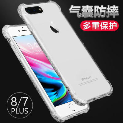 Mo Fan Apple 8plus / 7plus mobile phone shell iphone7 / 8 protective sleeve transparent silicone all-inclusive thickened shatter-resistant soft shell transparent color
Mo Fan Apple 8plus / 7plus mobile phone shell iphone7 / 8 protective sleeve transparent silicone all-inclusive thickened shatter-resistant soft shell transparent color