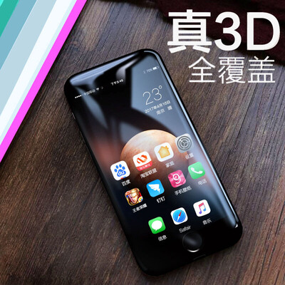 Baseus Apple 6 / 6plus tempered film full screen explosion-proof glass foil for iPhone6 / Plus 3D full screen tempered foil (5.5 inches
Baseus Apple 6 / 6plus tempered film full screen explosion-proof glass foil for iPhone6 / Plus 3D full screen tempered foil (5.5 inches