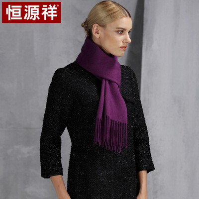 Hengyuanxiang autumn&winter cashmere scarf ladies big shawl solid color long thick warm thick wear dual-use fashion wild friends&relatives gift 50M17106 purple
Hengyuanxiang autumn&winter cashmere scarf ladies big shawl solid color long thick warm thick wear dual-use fashion wild friends&relatives gift 50M17106 purple