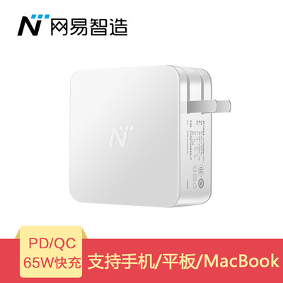 NetEase carefully selected NetEase Zhi made PD3.0 / QC3.0 fast charge charger 65W Apple MacBook accessories / phone / tablet / laptop charging head adapter
NetEase carefully selected NetEase Zhi made PD3.0 / QC3.0 fast charge charger 65W Apple MacBook accessories / phone / tablet / laptop charging head adapter