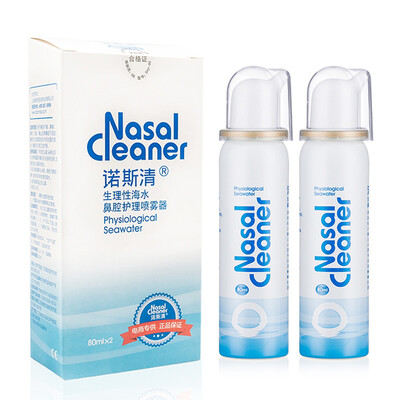 North clear physiological saline nasal care spray cleaner nasal wash adult 80ml * 2 bottles
North clear physiological saline nasal care spray cleaner nasal wash adult 80ml * 2 bottles