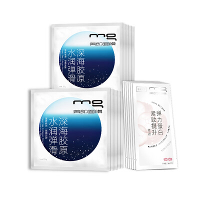 MG that the United States is the deep sea ice nourish Runmou mask combination of 10 +6 on the Mask (moisturizing lock water clean men and women mask set
MG that the United States is the deep sea ice nourish Runmou mask combination of 10 +6 on the Mask (moisturizing lock water clean men and women mask set