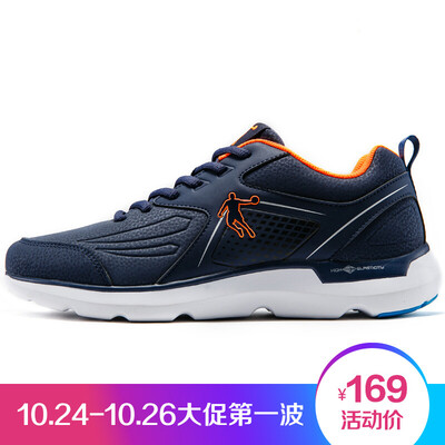 Jordan men 's shoes running shoes casual wild sports shoes XM4560212 black / white 39
Jordan men 's shoes running shoes casual wild sports shoes XM4560212 black / white 39