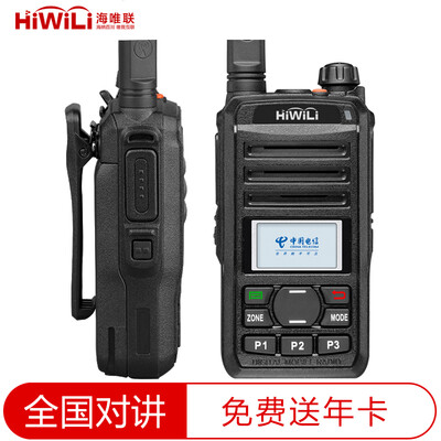Sea-line only G16P Telecom Tianyi card intercom public network long-distance intercom
Sea-line only G16P Telecom Tianyi card intercom public network long-distance intercom