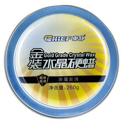 Car servant (CHIEF) new car universal gold crystal hard wax polishing maintenance of waterproof and dustproof lasting protection wax 260g
Car servant (CHIEF) new car universal gold crystal hard wax polishing maintenance of waterproof and dustproof lasting protection wax 260g
