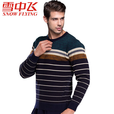 Snow flying mens thermal underwear thickening plus velvet fashion jacquard lattice couple warm one set XYT5920 Navy 185
Snow flying mens thermal underwear thickening plus velvet fashion jacquard lattice couple warm one set XYT5920 Navy 185