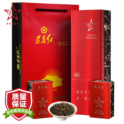 Expensive your world on the road to the box super premium (respect) black tea gift box 80g
Expensive your world on the road to the box super premium (respect) black tea gift box 80g