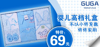 ����ֱ��68Ԫ��GUGA(����)����Ӥ���ߵ����199 ��ɫ ����