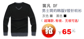 �ѷ�DF  ��ʿ����ϵ��  V�챡����֯��