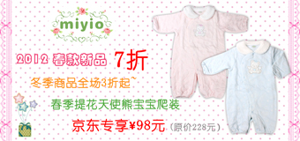 ����ֱ��60Ԫ��������miyio ���������������Ứ��ʹ�ܳ���װ P101946J �ۺ� 73��