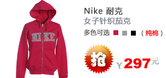 NIKE�Ϳ� Ů����֯�ѿ� 466615-010/466615-063/466615-634 �Һ�ɫ S