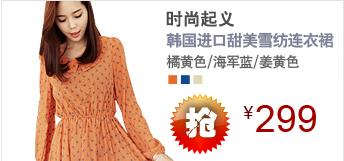 ʱ������ ���������ڿɰ�����ӡ������ȹ Ů573730 �ٻ�ɫ one