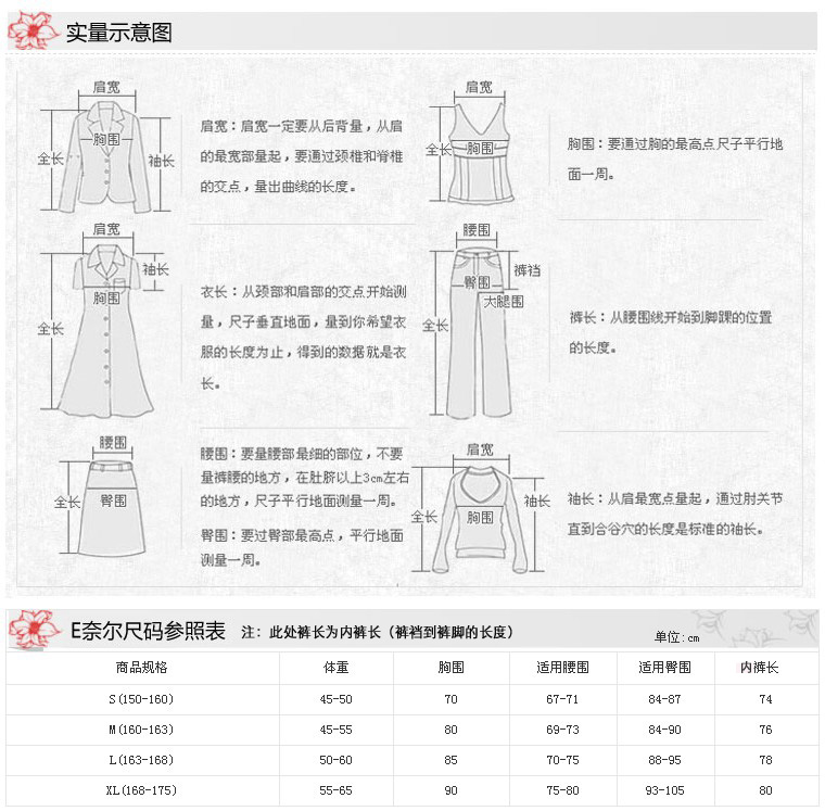 E奈尔瑜伽服修身吊带七分裤套装含胸垫5303+