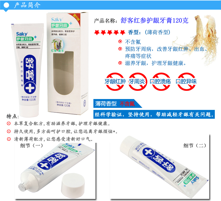 产品图