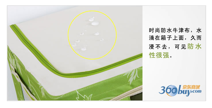 美达斯 66升防水牛津布视窗型钢架百纳箱4只装红色 送8只鞋盒