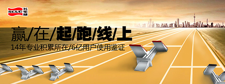 飞毛腿(SCUD)OPPO F15(BLP515) 精品电池 