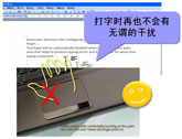 创新与突破 2011便携笔记本经典回顾（另附华硕EeePC 1215B（E450/2GB/500GB）京东价：2900） 