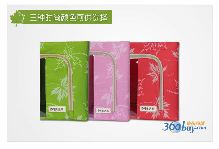美达斯 66升防水牛津布视窗型钢架百纳箱4只装红色 送8只鞋盒