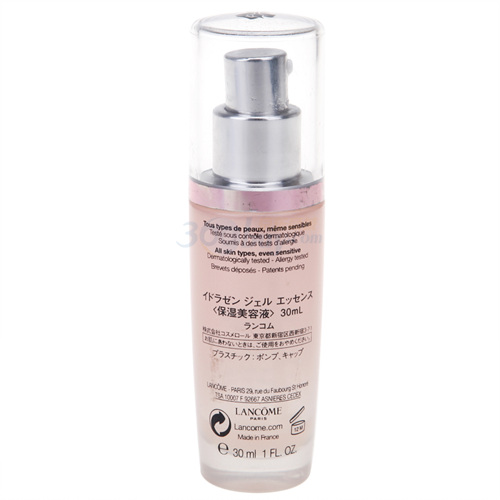 【兰蔻精华液】Lancome兰蔻水份缘舒缓精华