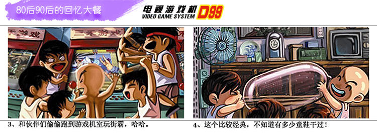 小霸王D99电视游戏机报价\/价格,评测 - 51比购