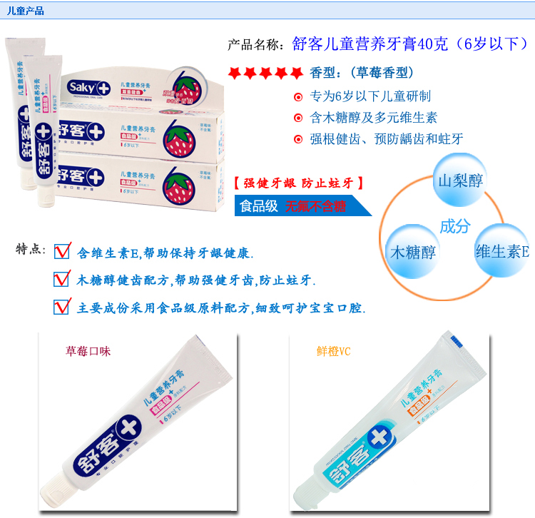 产品图