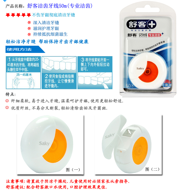 宣传图