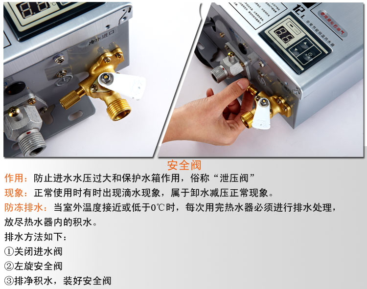 万和 JSQ20-10P3 V10非常节能恒温型强排燃