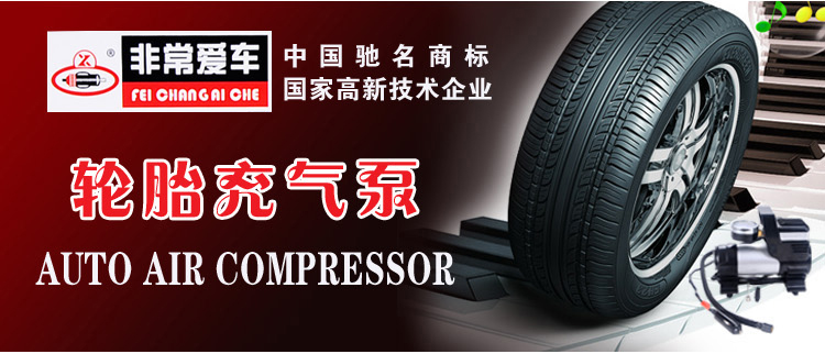 非常爱车 轮胎充气泵 1351 - 京东历史价格走势图