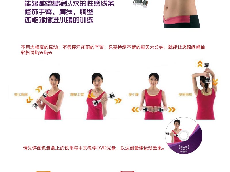 宇SHAKEWEIGHT窈摆铃-女版 哑铃 <em>减手臂</em>_跑